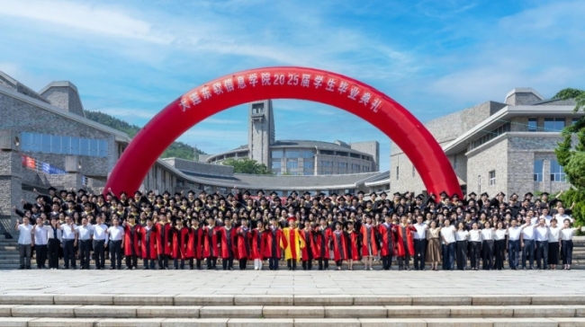 The Graduation Ceremony and Degree Conferral Ceremony for the 2025 Graduates of Dalian Neusoft University of Information was Held