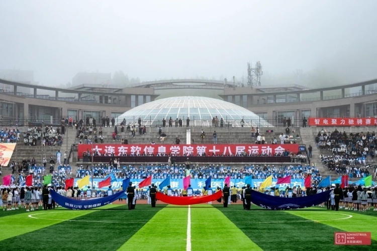Dalian Neusoft University of Information Holds the 18th Sports Meet